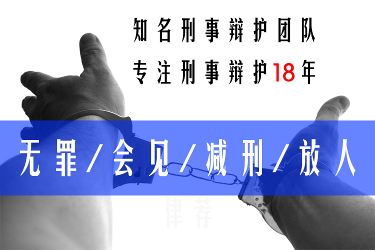 团队化办案保证案件质量
