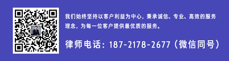 上海律师咨询免费24小时在线