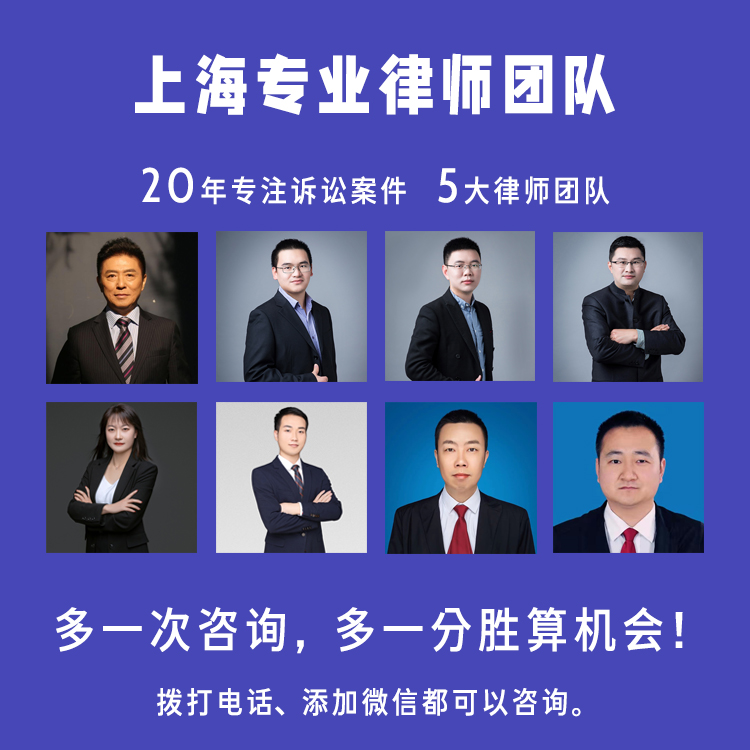 上海律师咨询免费24小时在线