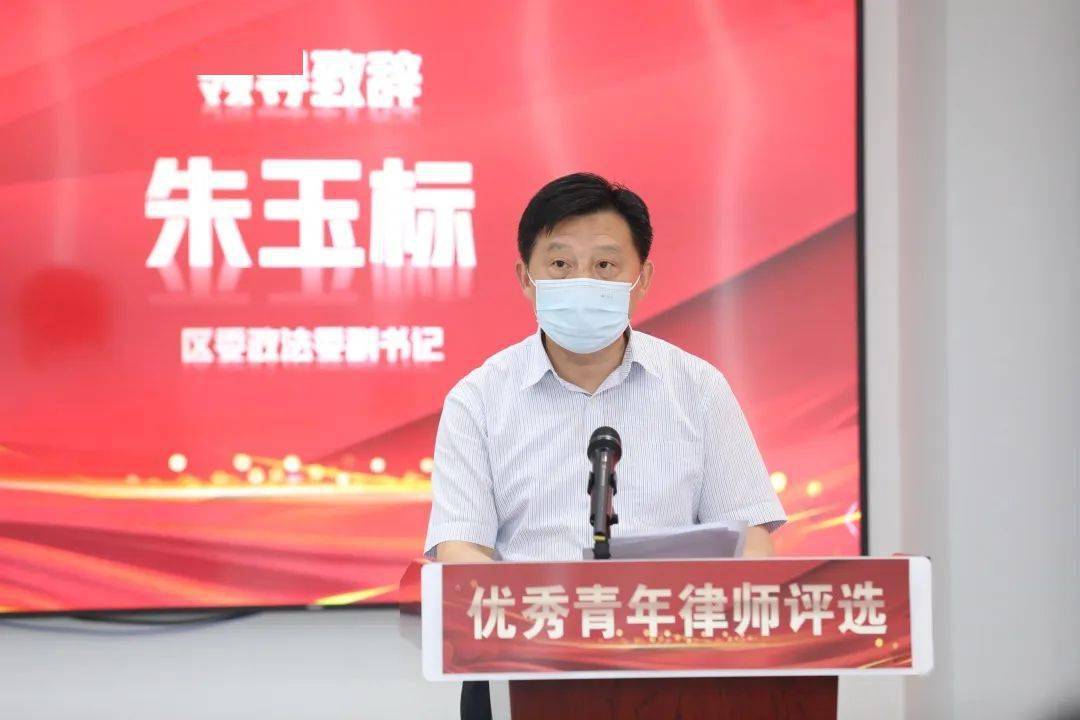 松江区第四届优秀青年律师出炉！