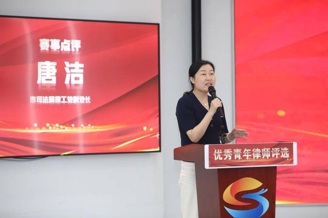 松江区第四届优秀青年律师出炉！