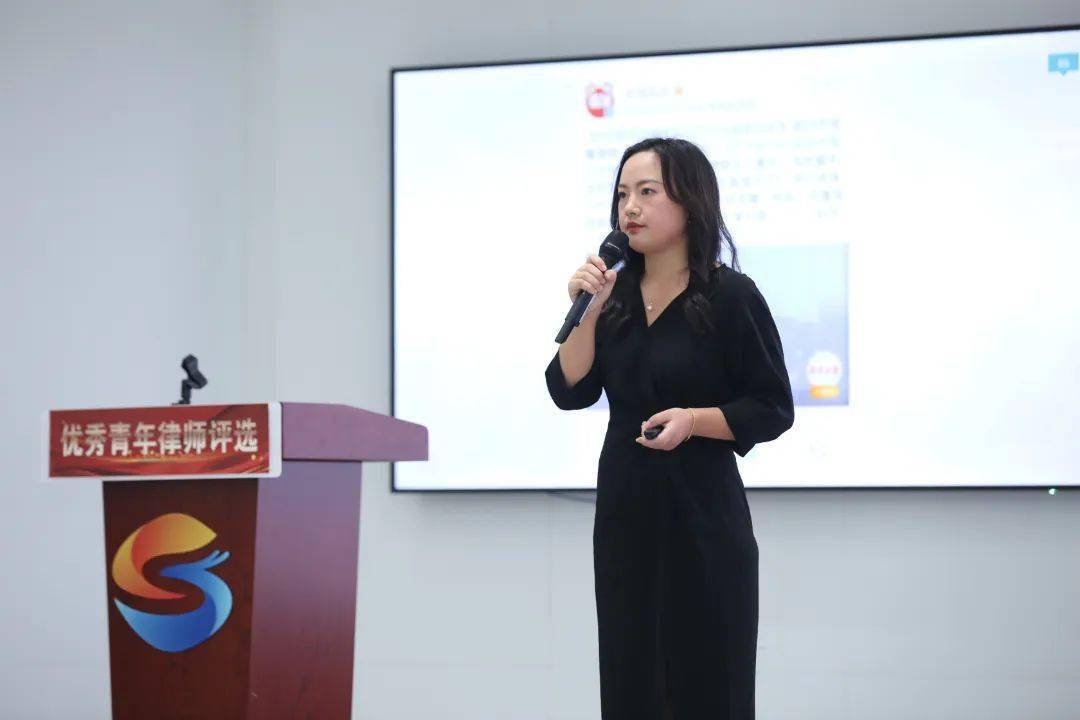 松江区第四届优秀青年律师出炉！