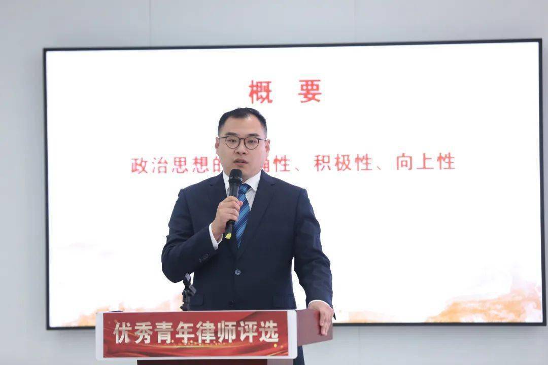 松江区第四届优秀青年律师出炉！