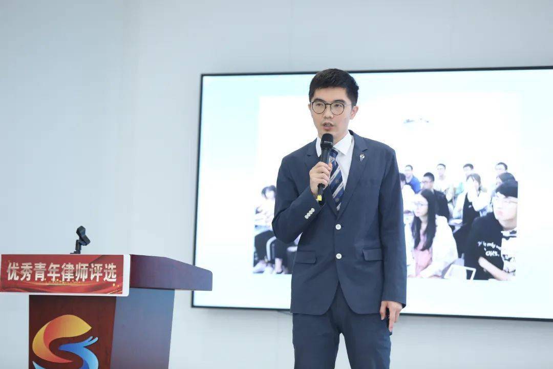 松江区第四届优秀青年律师出炉！