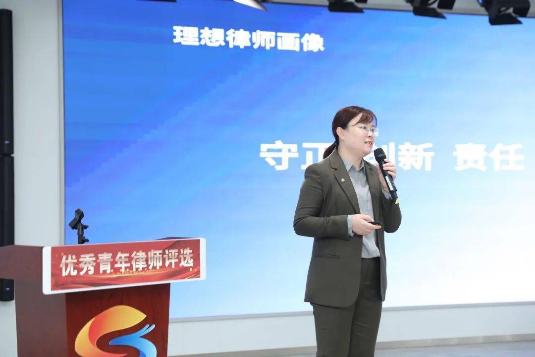 松江区第四届优秀青年律师出炉！