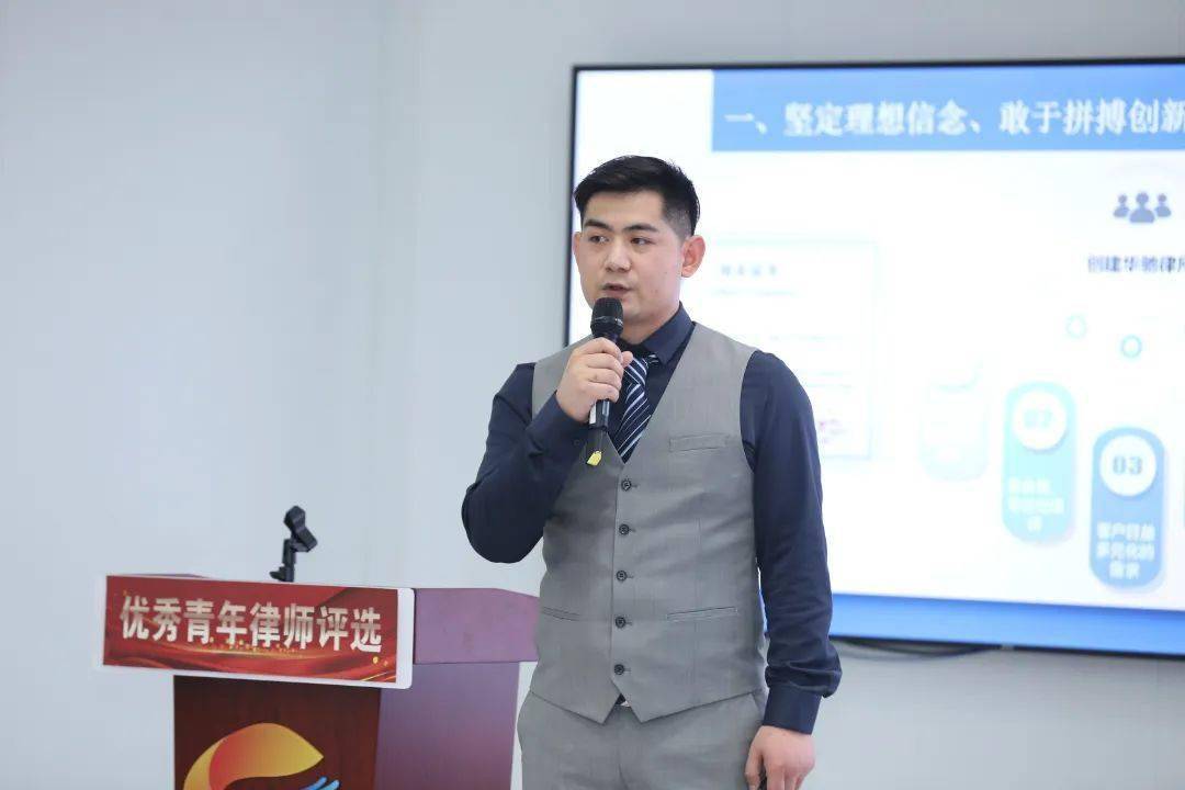 松江区第四届优秀青年律师出炉！