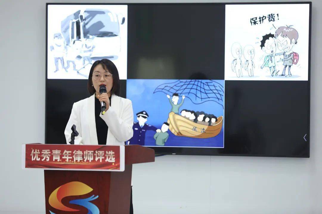 松江区第四届优秀青年律师出炉！