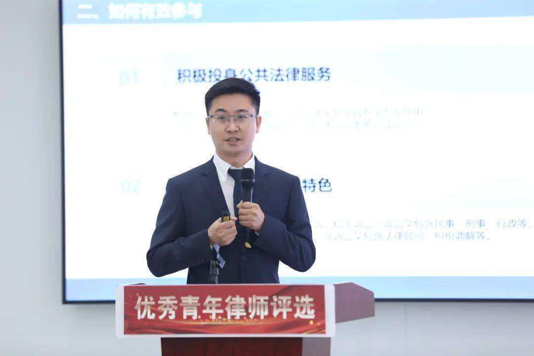 松江区第四届优秀青年律师出炉！