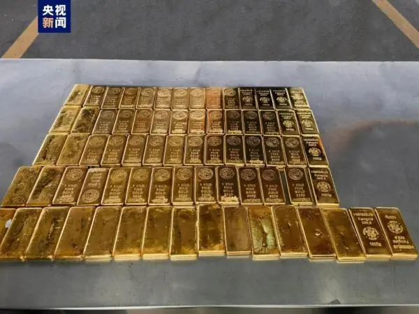 价值约4000万！深圳海关查获金条72块 重达72千克