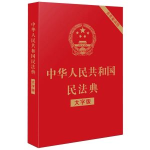 男子借给朋友61万，4年后竟无法要回，法院：已过3年诉讼时效