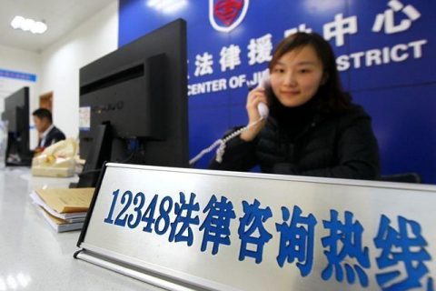 法律援助的五类对象