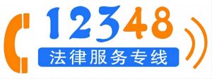 不花钱的律师咨询有吗？