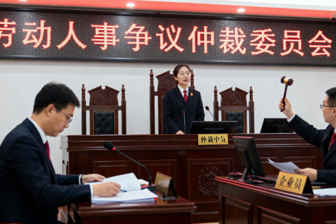 劳动争议仲裁委员会春节假期什么时候结束